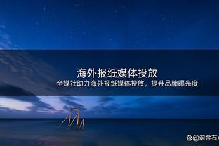 邮报透露鲁尼豪宅：柴郡别墅2000万镑，巴巴多斯度假别墅500万镑