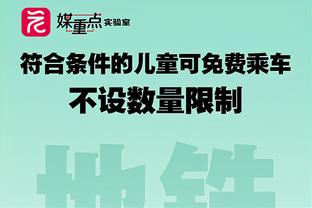 扎实！哈尔滕施泰因8投7中得到17分8板3助2断3帽